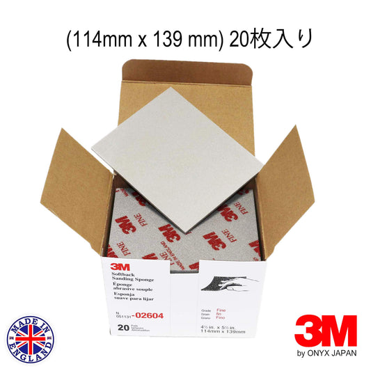 3M Softback Sanding Sponge, 02604, 4 1/2 in x 5 1/2 in (115mm x 140mm), Fine, 20 sponges per pack
